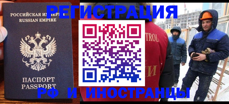 регистрация для дет. сада в Наволоках