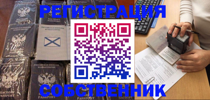 прописка иностранных граждан в Наволоках