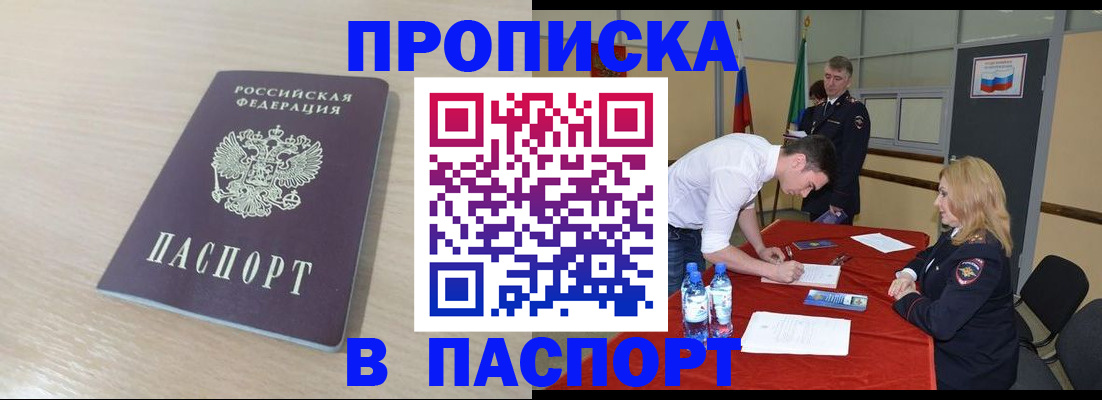 регистрация в Наволоках